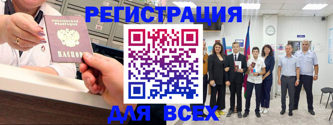 временная регистрация гарантия в Калязине