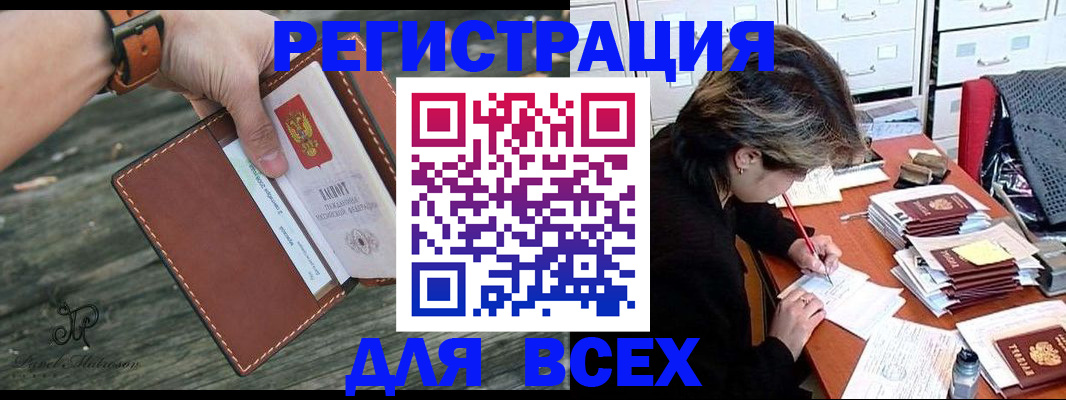 прописка поиск в Калязине